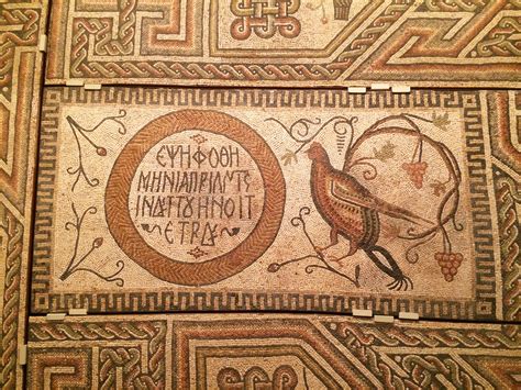 Byzantine Floor Mosaic from Eastern Mediterranean (Illustration ...