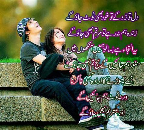 Poetry Romantic & Lovely , Urdu Shayari Ghazals Baby Videos Photo ...