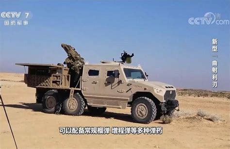 Algeria operating Chinese 120mm mortar system mounted on NIMR HAFEET ...