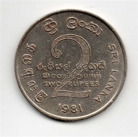 Sri Lanka 2 Rupees Used Coin | Coins, Rupees, Sell old coins