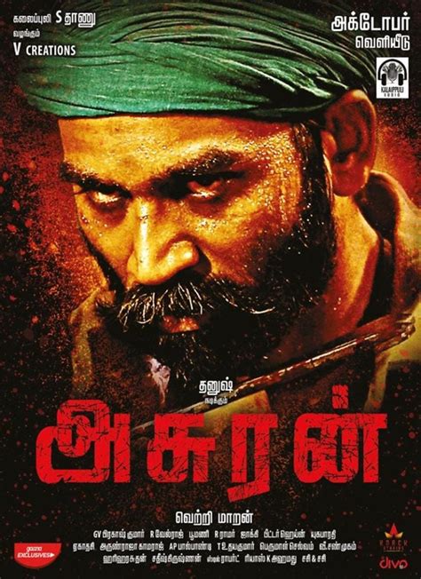 Asuran (2019)