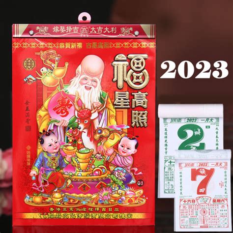 Graceful Chinese Calendars 2023 New Year Zodiac Wall Calendars for Year ...