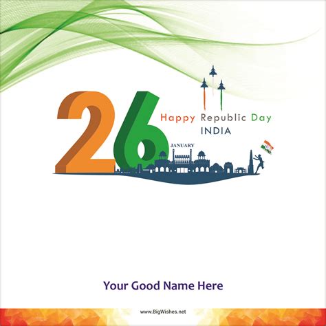 गणतंत्र दिवस की बधाई | Republic Day 2024 Wishes Cards in Hindi