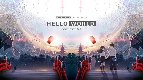 Hello World เธอ.ฉัน.โลก.เรา | Netflix