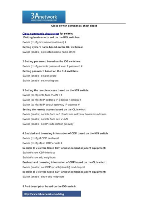 Cisco switch commands cheat sheet