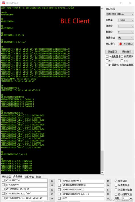 使用 2 个 ESP32-C3 & ESP-AT 测试 BLE5.0 Long Rang 模式进行数据透传的流程_ble数据透传-CSDN博客