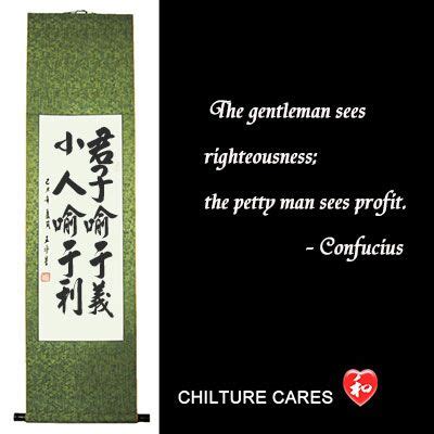 Righteous Confucius Quotes Chinese Calligraphy Wall Scroll : http://www ...