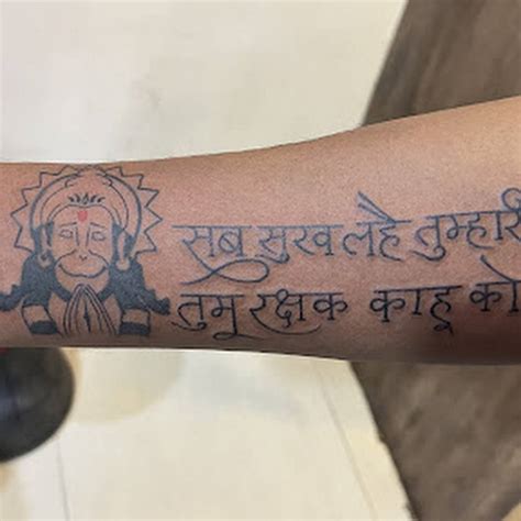 Hanuman Chalisa Tattoo - Tattoos Era