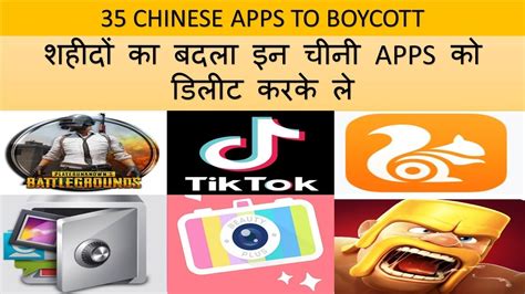 List of chinese apps | Boycott these apps | 2020 | - YouTube