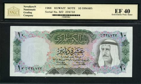 Kuwait banknotes 10 Kuwaiti Dinars note 1968|World Banknotes & Coins ...