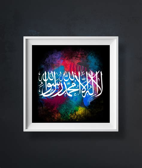 Shahadah Art Islamic Wall Art Islamic Calligraphy Islamic Home Decor ...