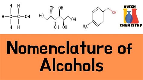 Nomenclature of #Alcohols | IUPAC | IIT JEE /NEET / 11th / 12th - YouTube