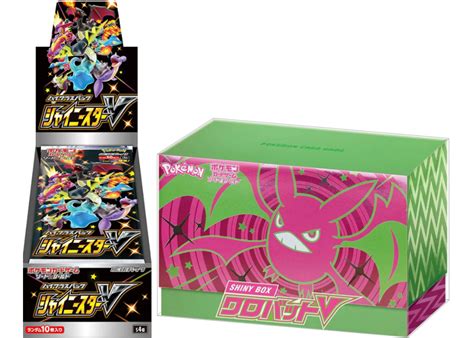 Pokémon TCG Sword & Shield Shiny Star V and Shiny Crobat V Box Bundle ...