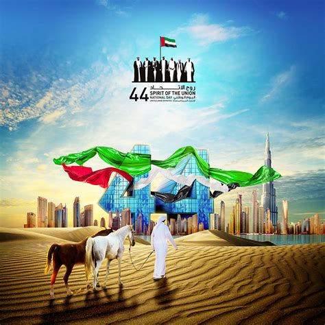 UAE NATIONAL DAY '16 (2) | Images :: Behance