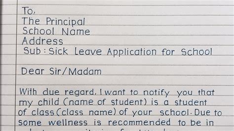 Sick leave application for school student. - YouTube