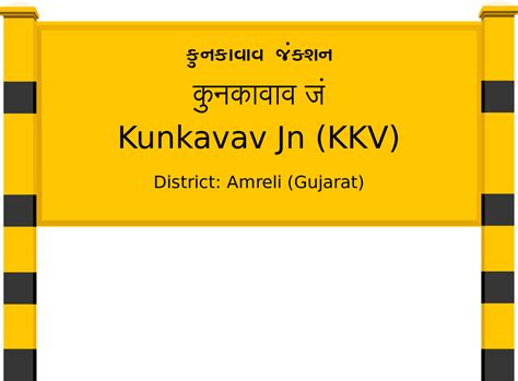 Kunkavav Jn (KKV) Railway Station: Station Code, Schedule & Train ...