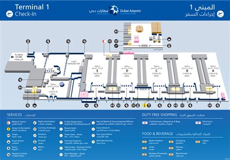 Dubai Airport Terminal Layout Map