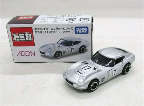 Toyota 2000GT (Racing Type) | Model Cars | hobbyDB