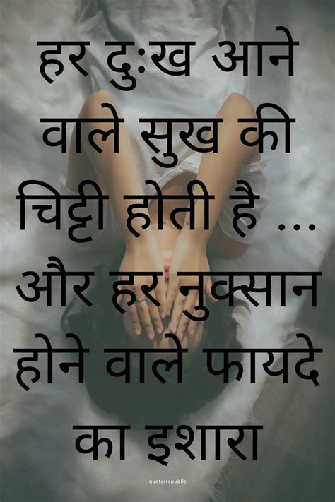 Top 25 Sad Love Quotes In Hindi | Heart Touching Lines [2022]