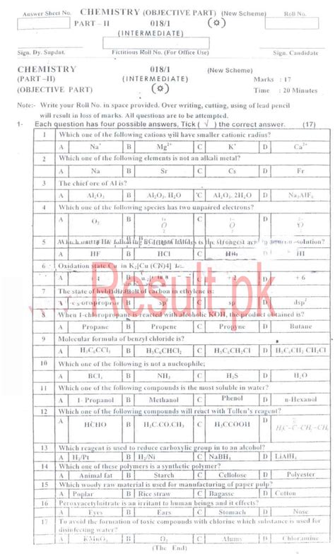 BISE AJK Board Mirpur Past Papers 2024 Inter Part 1 2, FA, HSSC, FSC ...