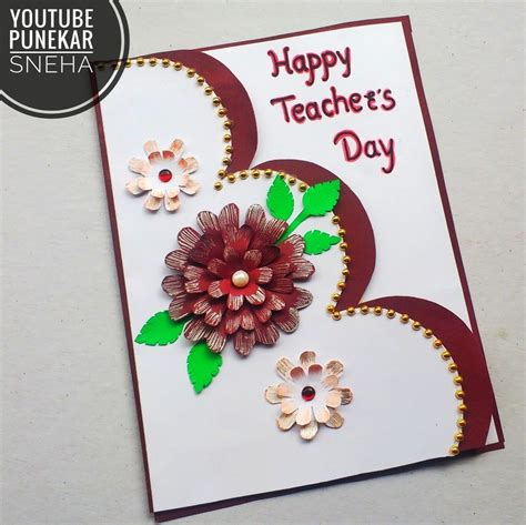 Creative Card Making Ideas Home | Teachers day card, Teacher cards ...