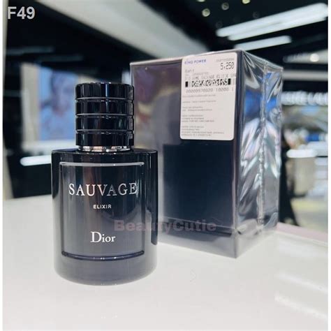 Dior Sauvage Elixir Fragrance 60 ml. 100 ml. ผลิตปี 2022ป้ายคิง แท้ จาก ...