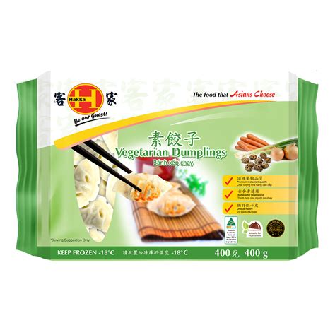 Hakka - Vegetarian Dumplings | 400g