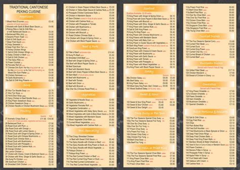 Menu at 4 Seasons restaurant, Hamilton