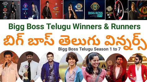 bigg boss telugu winners list | bigg boss telugu winners | bigg boss 7 ...