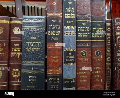 Hebrew Religious Books Stock Photo - Alamy