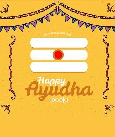 Ayudha Pooja Wishes & Ayudha Pooja Messages in Tamil & kannada 2019