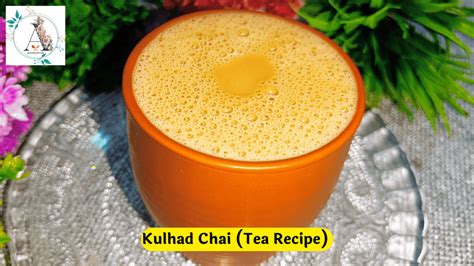 Kulhad wali Chai | Kulhad Chai Recipe (Indian Tea) - Aayansh Kitchen