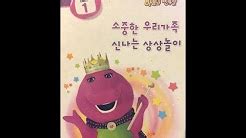 Barney Hebrew and Korean Episodes - YouTube