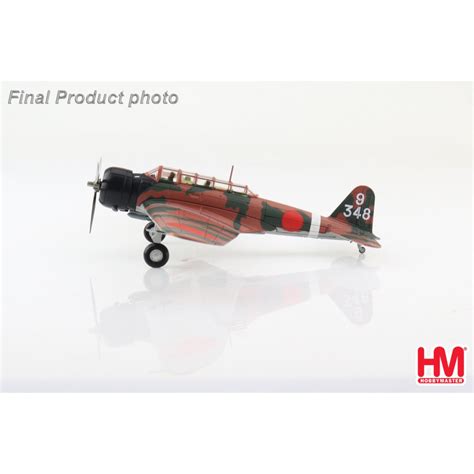 Nakajima B5N - Premium Diecast Model Aircraft