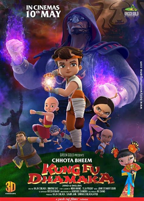 Chhota Bheem: Kung Fu Dhamaka First Look - Bollywood Hungama