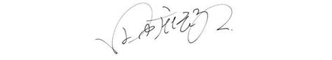 Handwritten signature design service launches as Japanese government ...