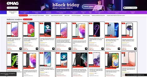 revoblog.ro - Cât costă la eMAG Black Friday în Bulgaria și Ungaria ...