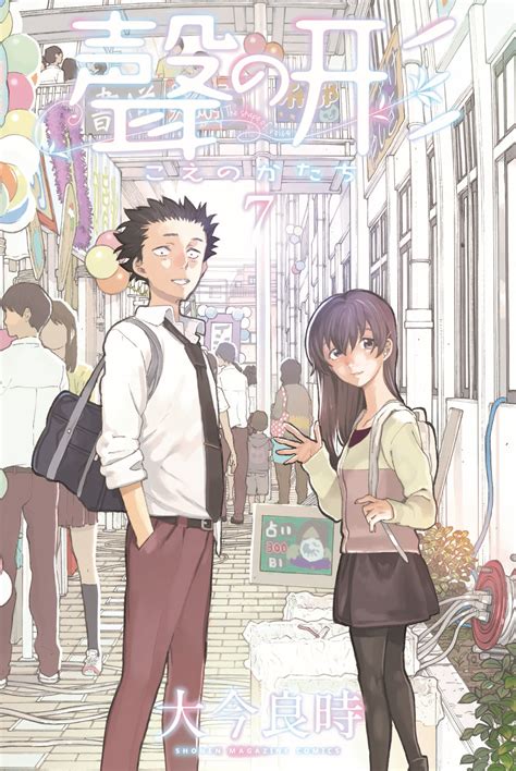 Koe no Katachi Manga Volume 07 | Koe no Katachi Wiki | FANDOM powered ...