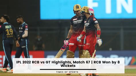 IPL 2022 RCB vs GT Highlights, Match 67 | RCB Won by 8 Wickets