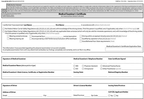 Medical examination report form 649 f - reportz80.web.fc2.com