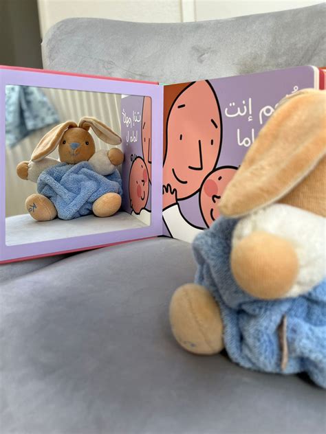 Meen Habibi Book – Kidyouknot