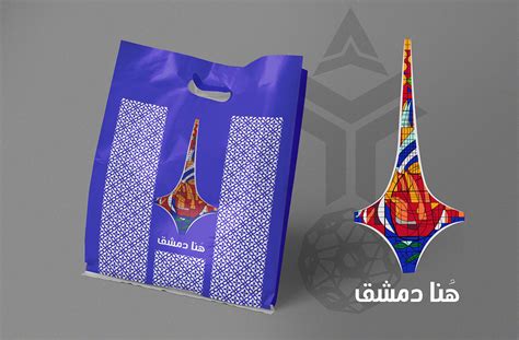 Plastic bag | packaging | print design on Behance