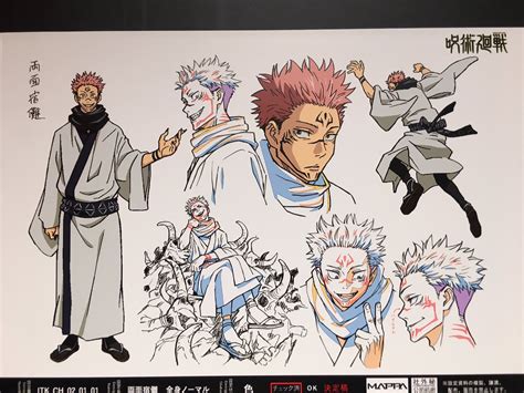 Jujutsu Kaisen Character Designs