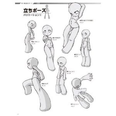 various poses and expressions for an animation character