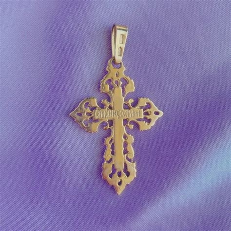 Gold Cross Pendant, Orthodox Cross Pendant, 14K Yello… - Gem