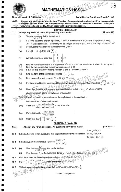 Past Paper 2022 Federal Board Inter Part I Math Group I Subjective Both ...