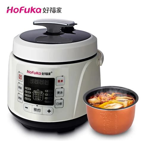 HS70D mini small electric pressure cooker 2L 12 3 liters High Voltage ...