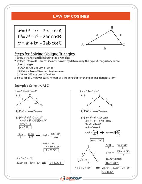 Law Of Cosine Worksheets