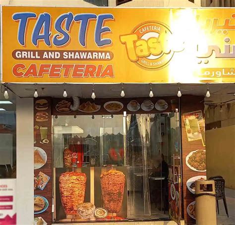 Taste Grill And Shawarma Cafeteria, Al Karama, Dubai | Zomato