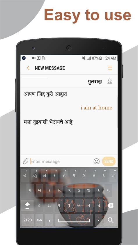 Gujarati Keyboard 2018 : Gujarati Typing Keypad